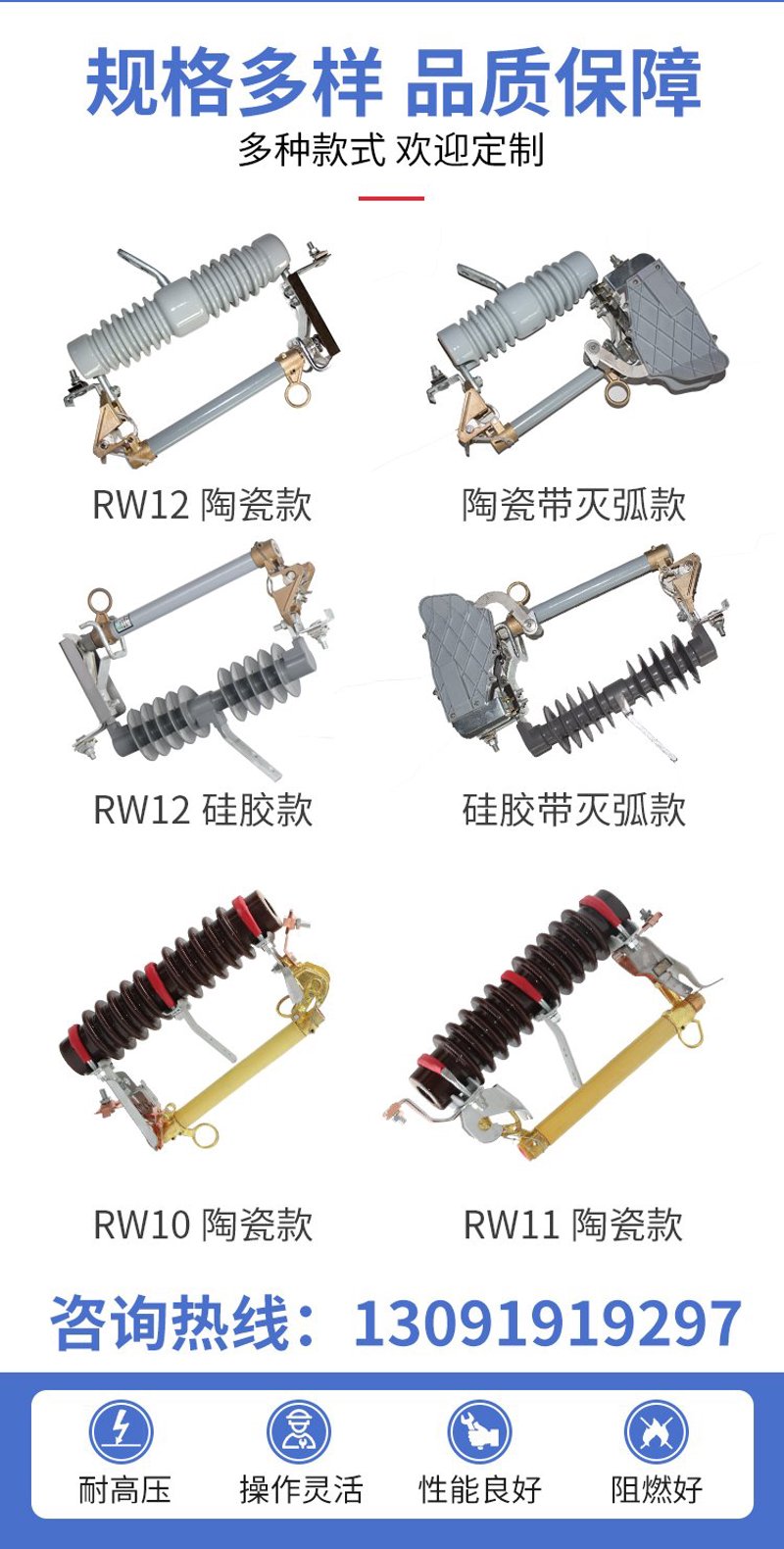 高压开关在电力系统中的作用不可小觑，了解如何正确选择与使用至关重要。